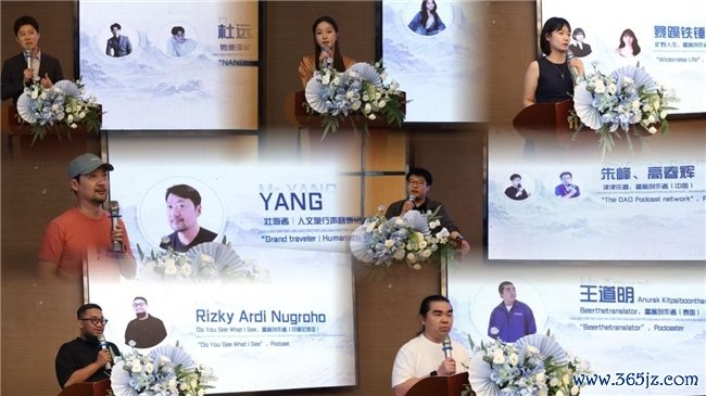 第二届Z世代国际播客节“霞浦·山海情”创作采风活动圆满收官